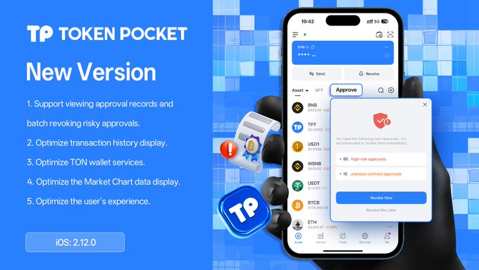 TPWallet官网使用指南